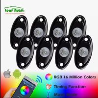 Rock Light Luz LED para rocas 8 Pods Unity | UNI-16RGB08